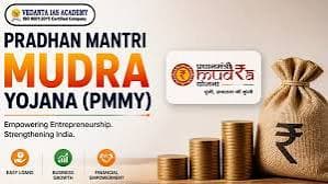 प्रधानमंत्री मुद्रा योजना (PMMY) 2026: पात्रता, लोन, आवेदन प्रक्रिया और पूरी जानकारी